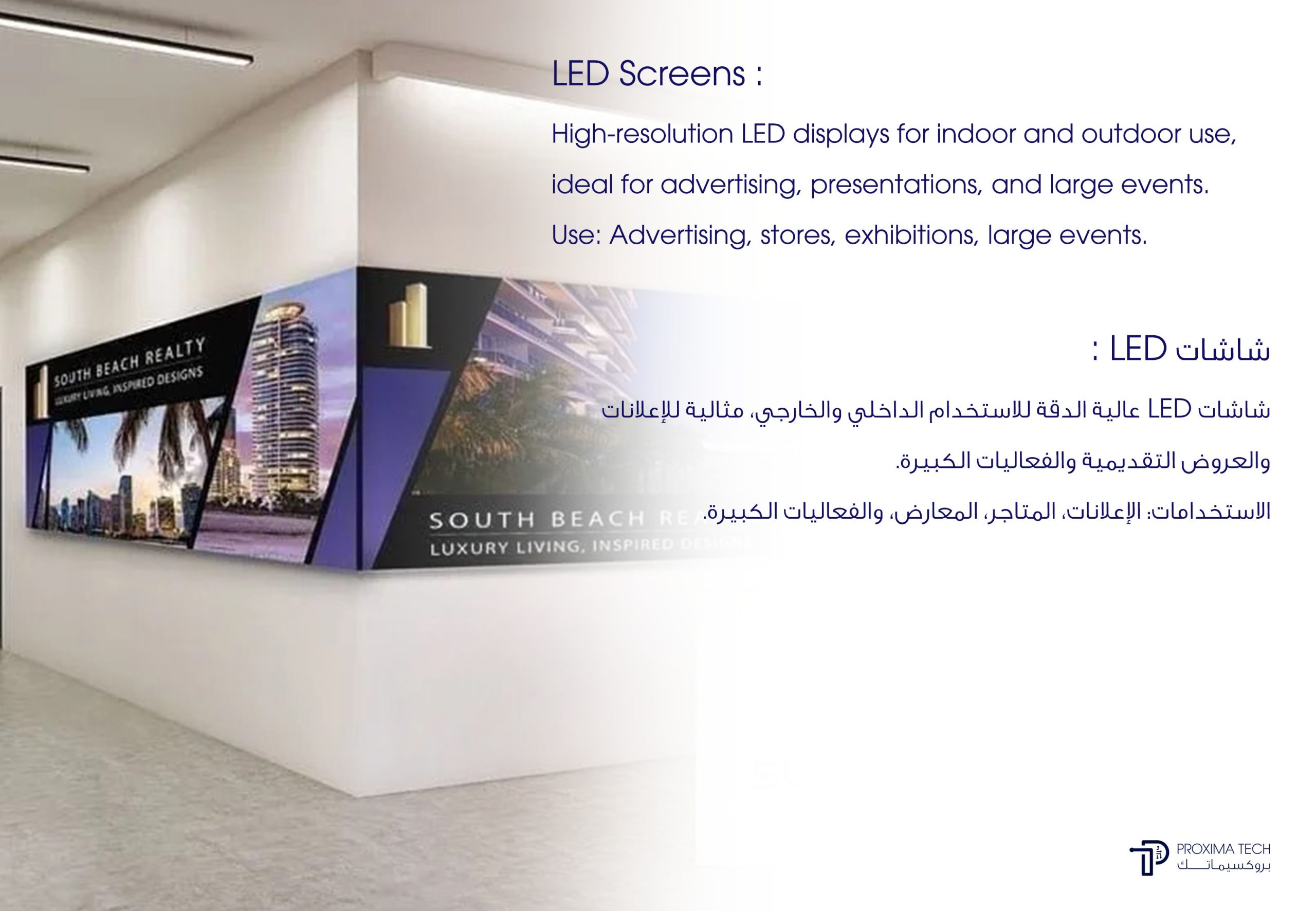 LED Screens