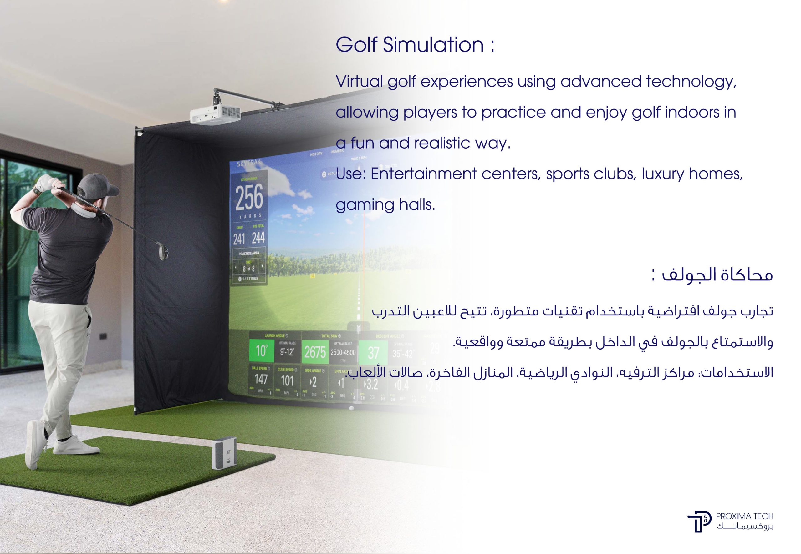 Golf Simulation